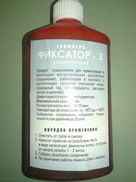 ФИКСАТОР Герметик анаэробный Фиксатор 100 гр ФИКСАТОР Герметик анаэробный Фиксатор 100 гр