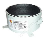 ОГНЕЗА муфта противопожарная ПМ  ОГНЕЗА муфта противопожарная ПМ