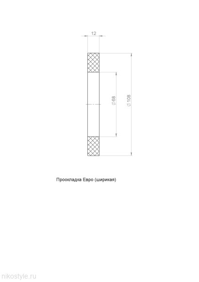 Прокладка для смывного бачка