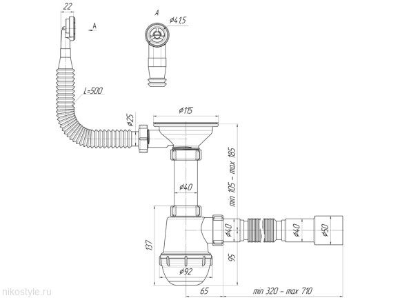 Сифон Ани Грот 3 1/2"* 40 с  гибким переливом  
