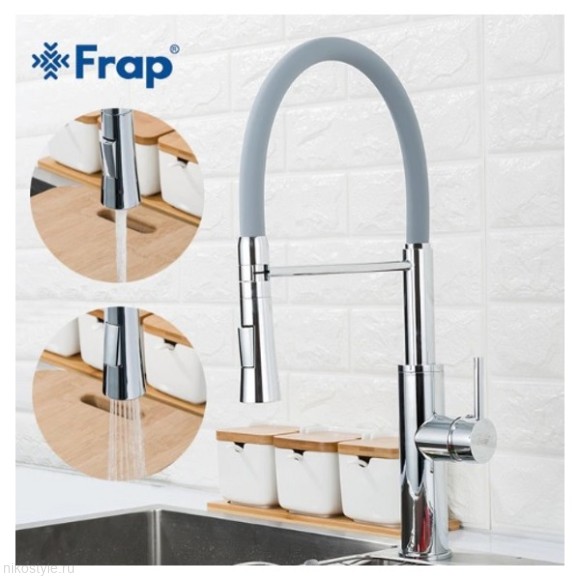 Смеситель комбинированный силиконовый с гибким изливом 