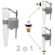 Клапан для бачка унитаза LAB010 1/2' подводка боковая и нижняя Клапан для бачка унитаза LAB010 1/2' подводка боковая и нижняя