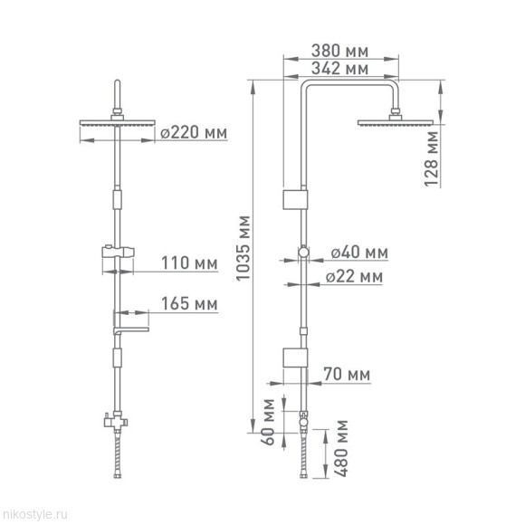 Гарнитур душевой Mix&Fix 0500 б/смесителя верхняя душевая лейка 220 мм